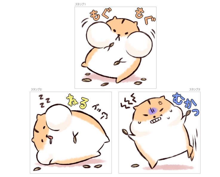 動物・植物・アイテム系のイラスト描きます 人間キャラとは一味違ったイラストを描きます！ イメージ3