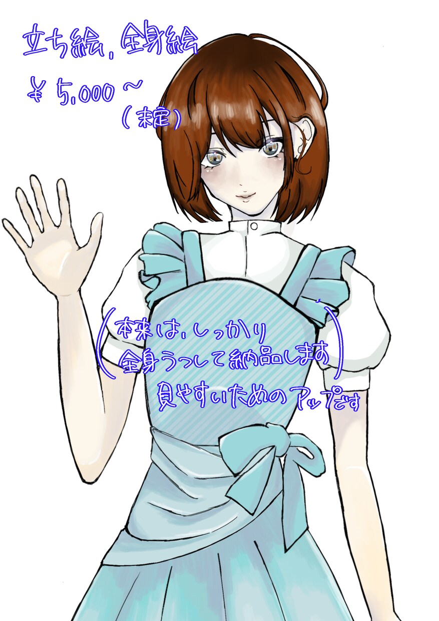 あなただけのイラストを制作します 幅広い絵柄に対応できます！最短当日納品可能です！ イメージ2