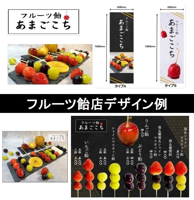 飲食店のトータルデザイン承ります ロゴ・メニュー・のぼりなど用途は色々！幅広くデザインが可能！ イメージ4