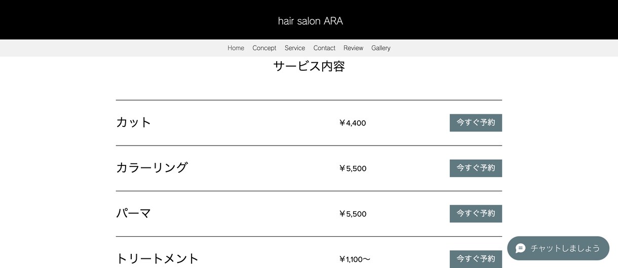 初回3件価格！Wixでホームページを制作します 初めてホームページを持つ方/低コスト/高品質 イメージ4