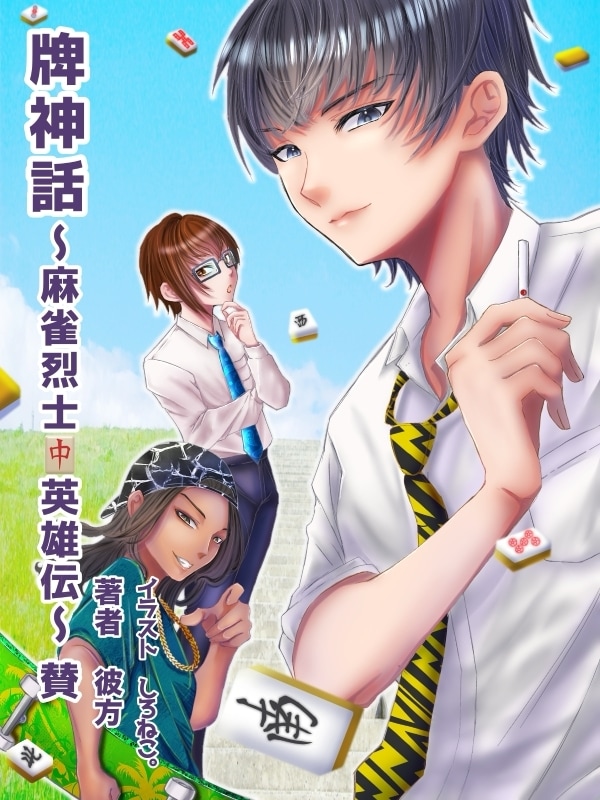 商用利用可。創作キャラや代理キャライラスト描きます あなたのイメージを絵に！小説や創作活動のお手伝いします☆彡 イメージ1