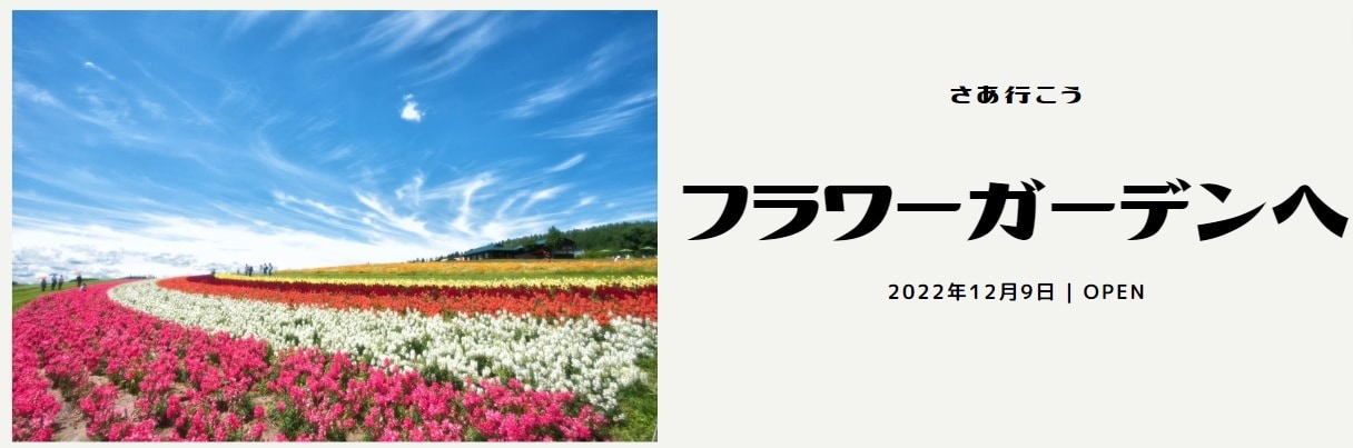 バナーを丁寧に作成します 丁寧に仕上げます。ぜひ一度お試しください イメージ2