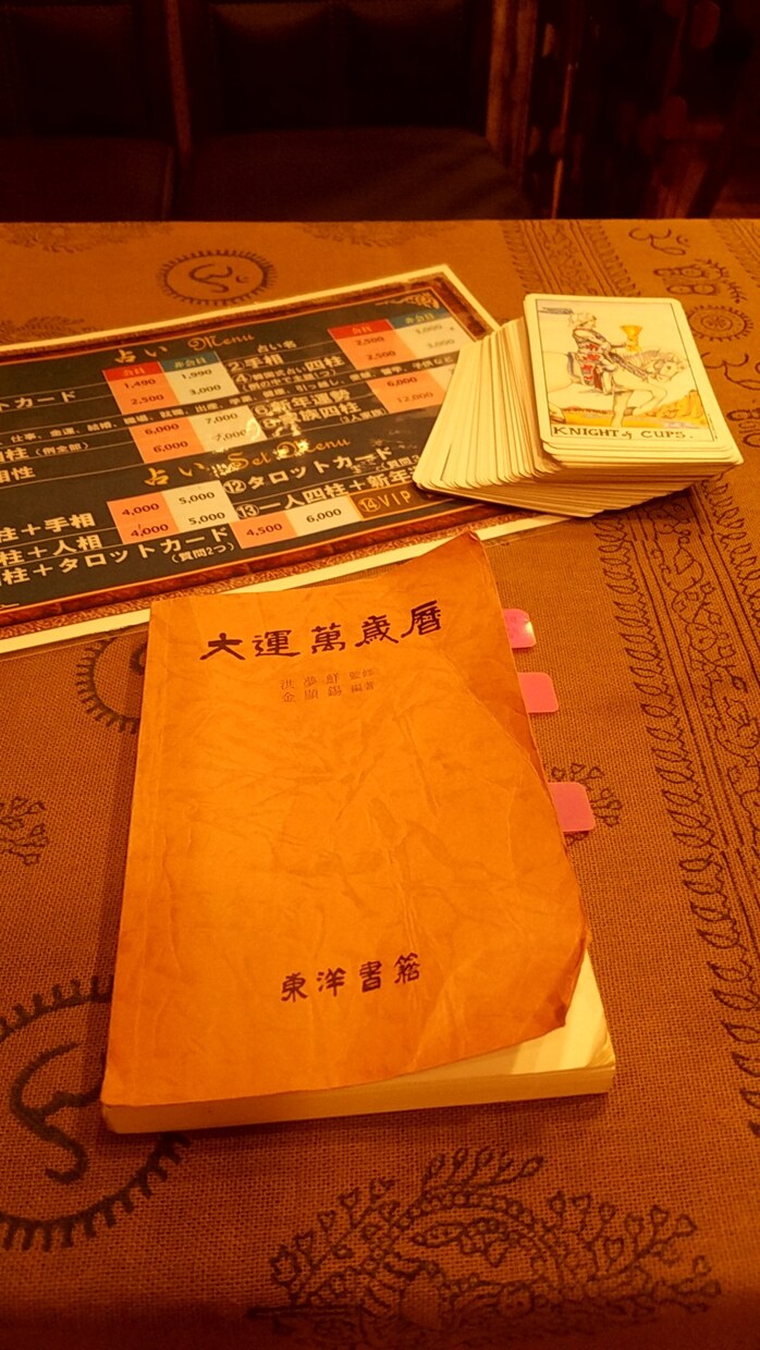 本当の私に出会うことができます 本当の私になって本物の彼.彼女をゲットしよう イメージ1