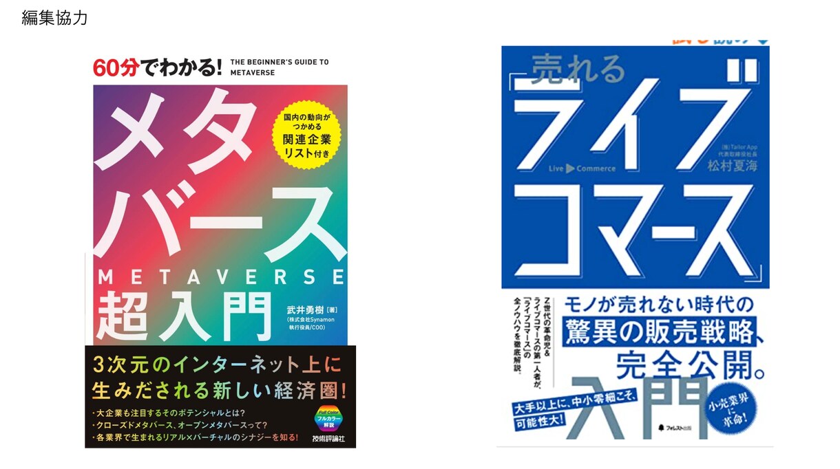 月１万円で最初の一歩をバックアップします 『自転車のせなか押し屋さん』- 起業家を支えるコーチング イメージ8