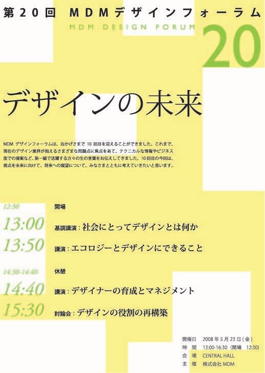 名刺やポスターなどのデザインをお安くやります クールなものやリズム感のあるデザインを制作します イメージ4