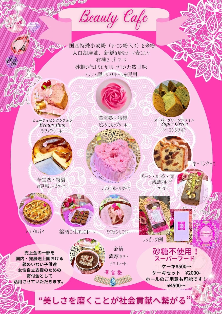 SNS映え！お洒落チラシ♡女性起業家さん向けします ⚜お洒落ヨーロピアン⚜DM/冊子/表彰状/バナー/サムネイル イメージ8