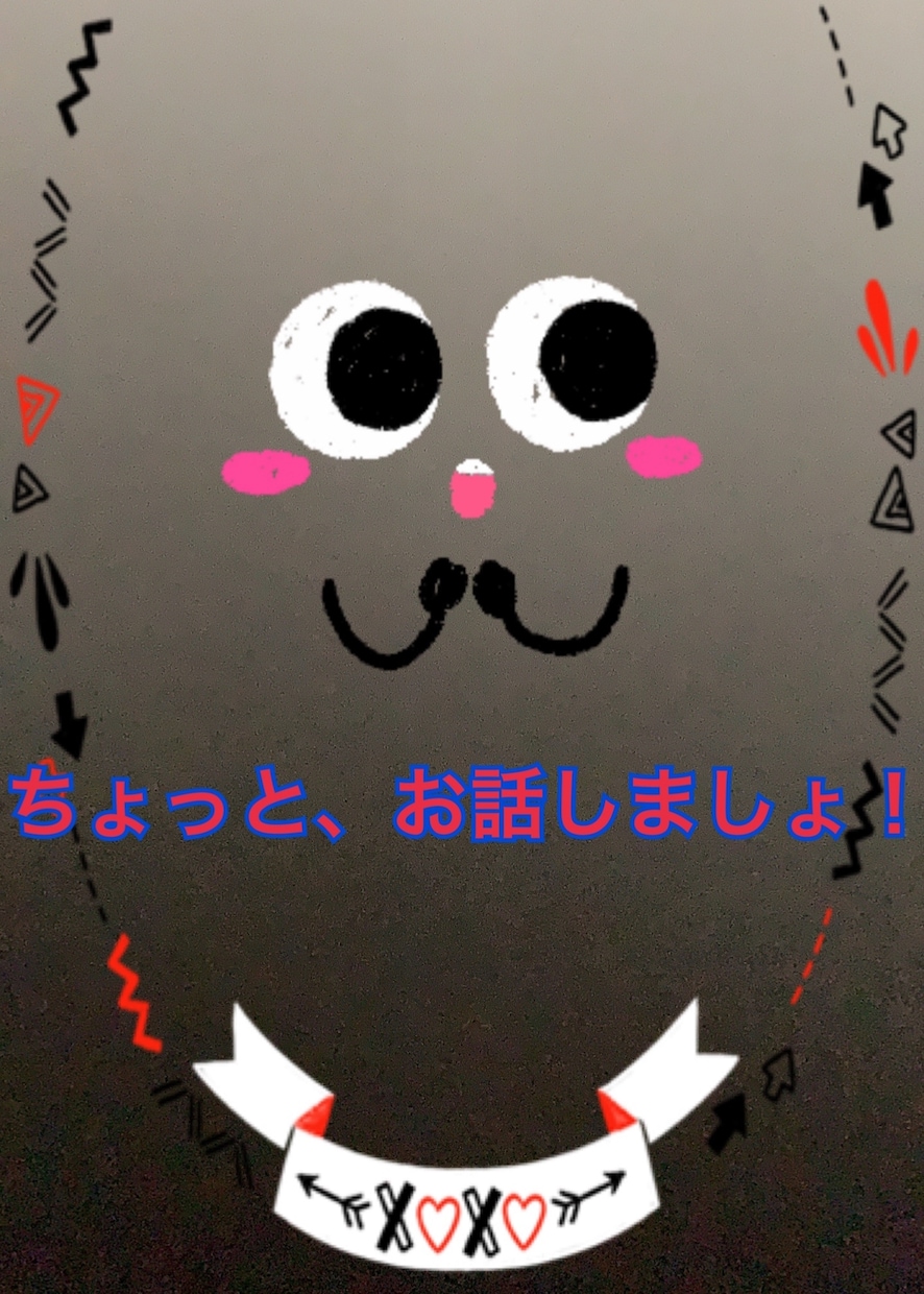貴方の心ほぐします コレで明日のあなたを笑顔に!! イメージ1