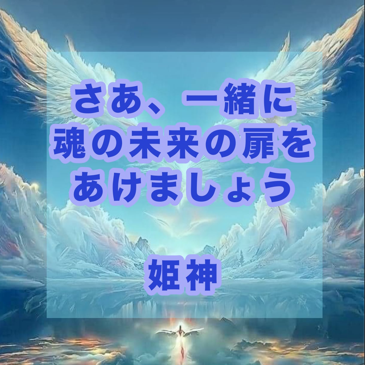霊感持ちのあなた‼️自分の能力の方向性を通訳します 前世から霊能師が、霊感を持つあなたの問題、因果関係を明らかに イメージ10