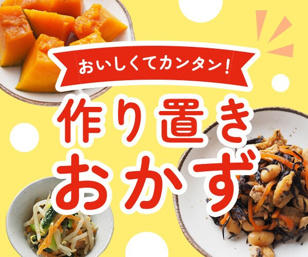 デザイン歴18年のプロがバナーを制作します 広告代理店・企業デザイナーの経験を活かした、伝わるデザイン イメージ7