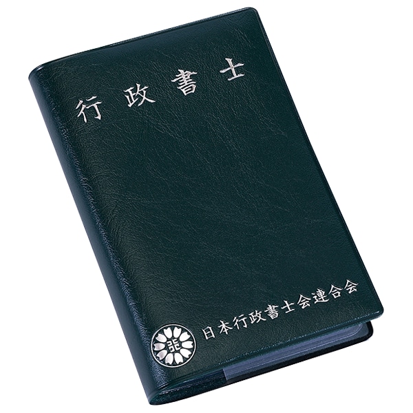仕事と両立！行政書士受験生の最短合格を目指します 慶應大学、院卒プロ講師が4回個別指導と完全サポートを行います イメージ3