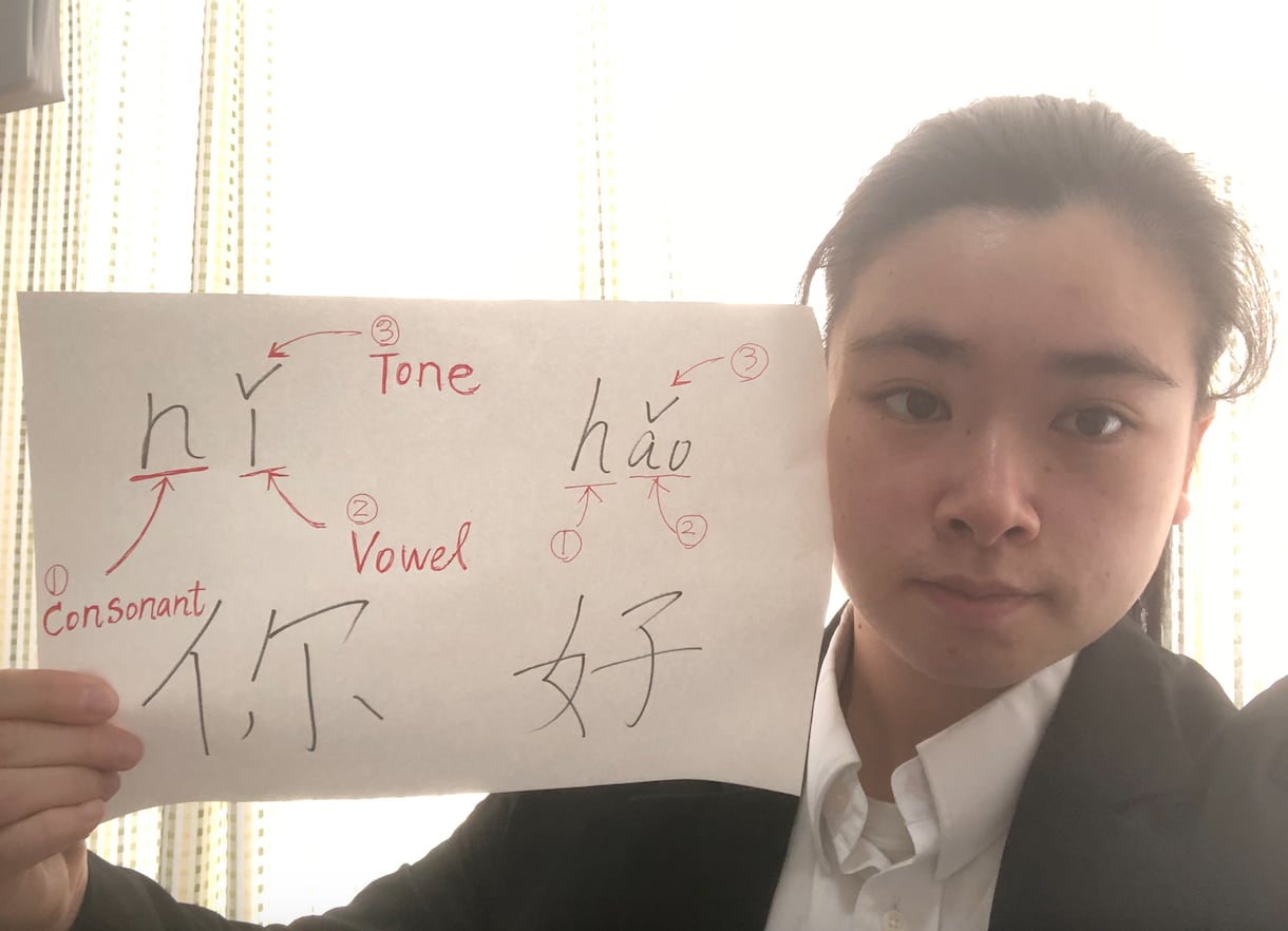 お試し編)初心者向け中国語オンラインレッスンします 中国語を学んで新しい世界に飛び込もう！ イメージ1