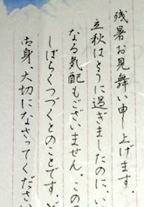 美文字に！習字・ペン字【お名前】美しく魅せます 普段書く事が多い【お名前】を綺麗に書けるコツをお教えします！ イメージ2