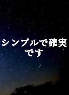 シンプルな副業お教えします 具体的に提示するのであとは実行していただくだけです イメージ1