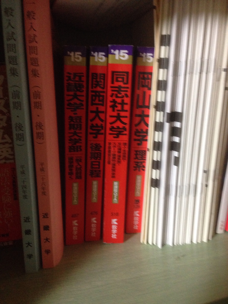 現役大学1回生がどんなささいな受験期のお悩みも解決し、受験校に合格させ、楽しい学校生活を送らせます！ イメージ1