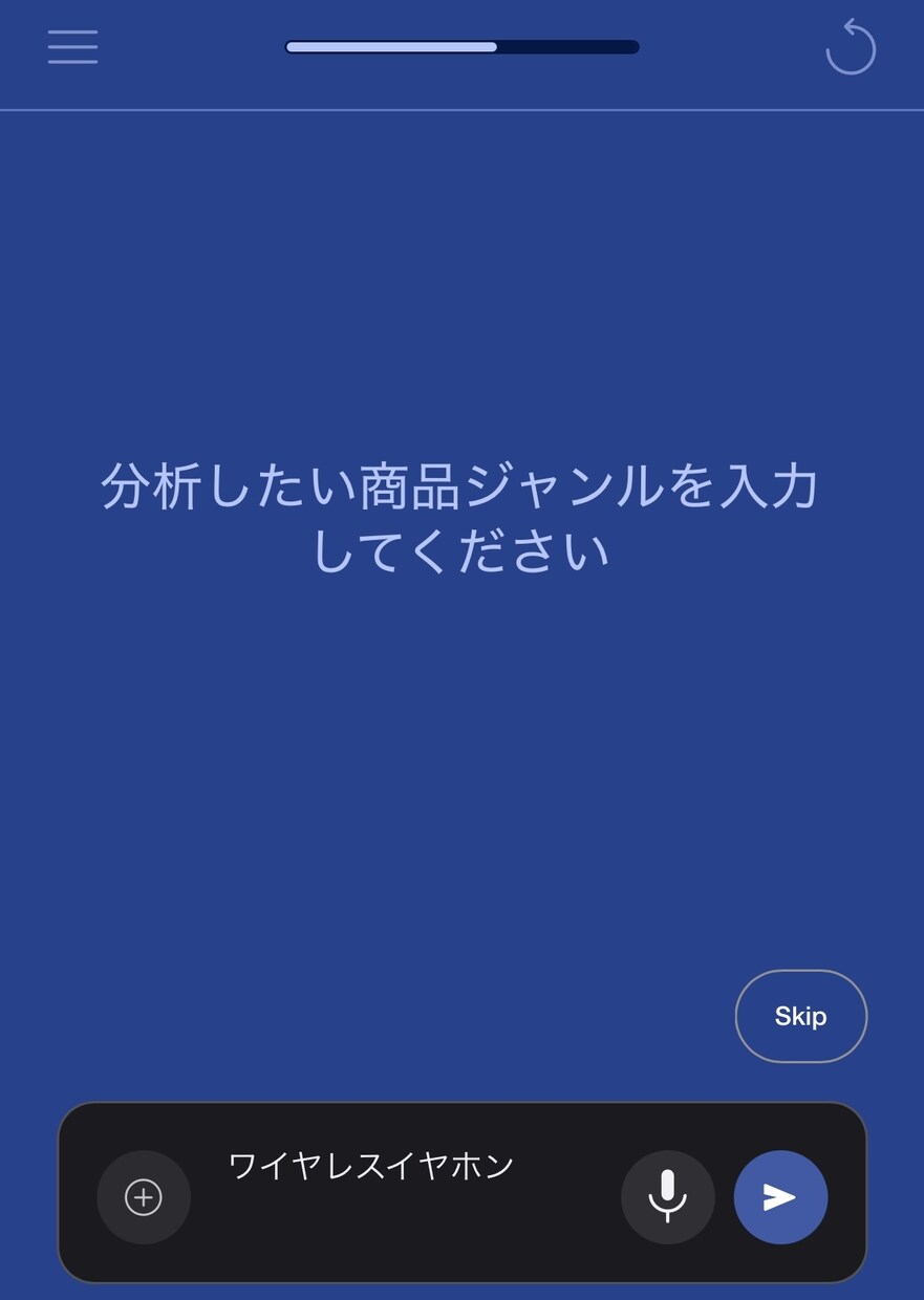 Amazonレビュー分析ツール販売します レビューから売れる商品を発見します イメージ3