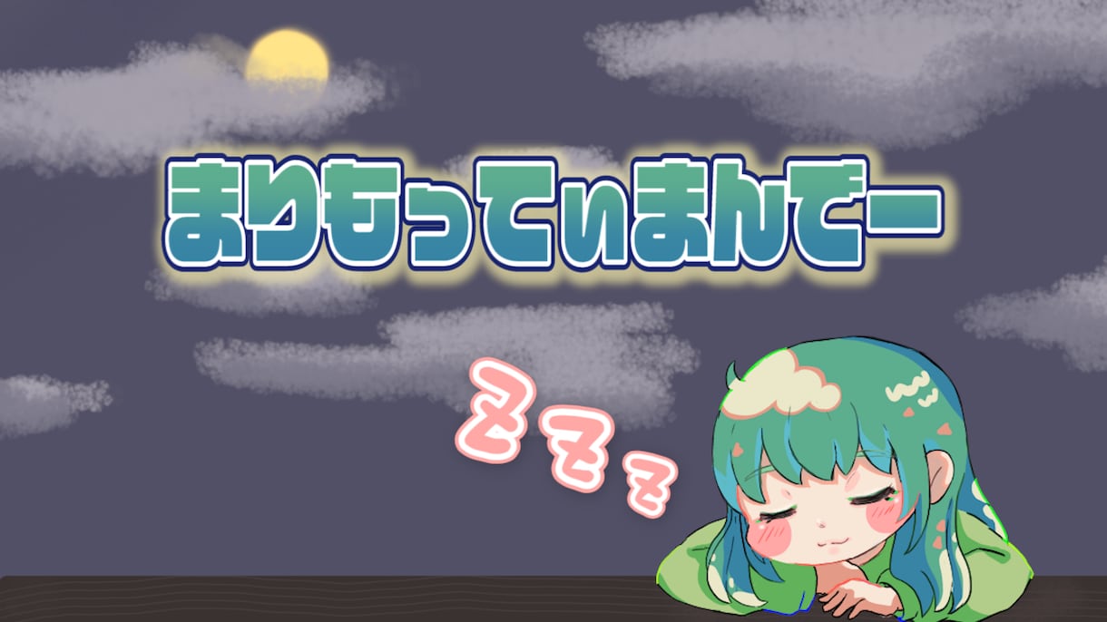 クオリティ重視‼納得のいく動画編集を承ります youtube動画等編集を致します イメージ2
