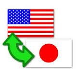 丹精込めて日英⇔英日翻訳致します 小学校からビジネス英語までどんなものでも構いません！ イメージ1