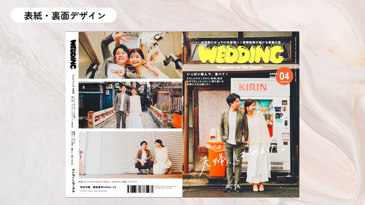プロ作成！席次表付【プロフィールブック】作れます 元プランナー作成【全P14！】雑誌人気No.1のポパイ風 イメージ2