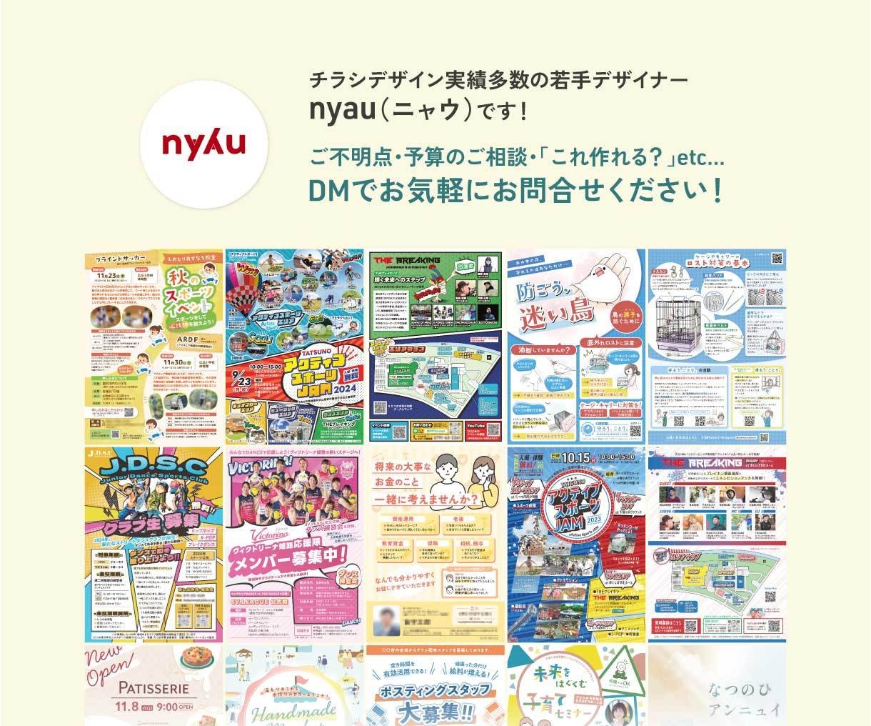 洗練された読みやすさ！名刺やカードをデザインします 名刺は「顔」。綺麗な文字レイアウトで印象アップしませんか？ イメージ10