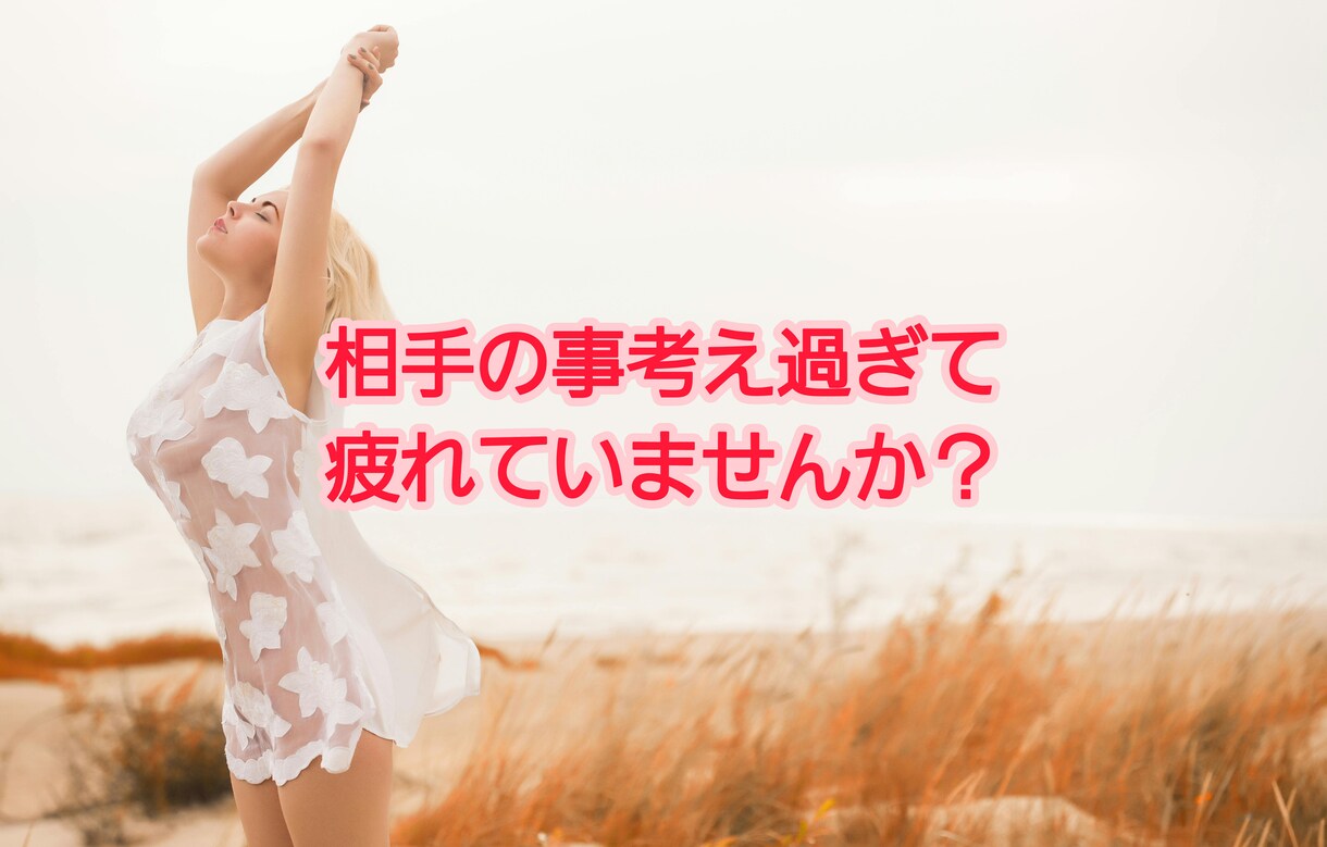気になる人好きな人の気持ちについてアドバイスします 総接客数300名以上のスナック嬢が実体験も踏まえてアドバイス イメージ5