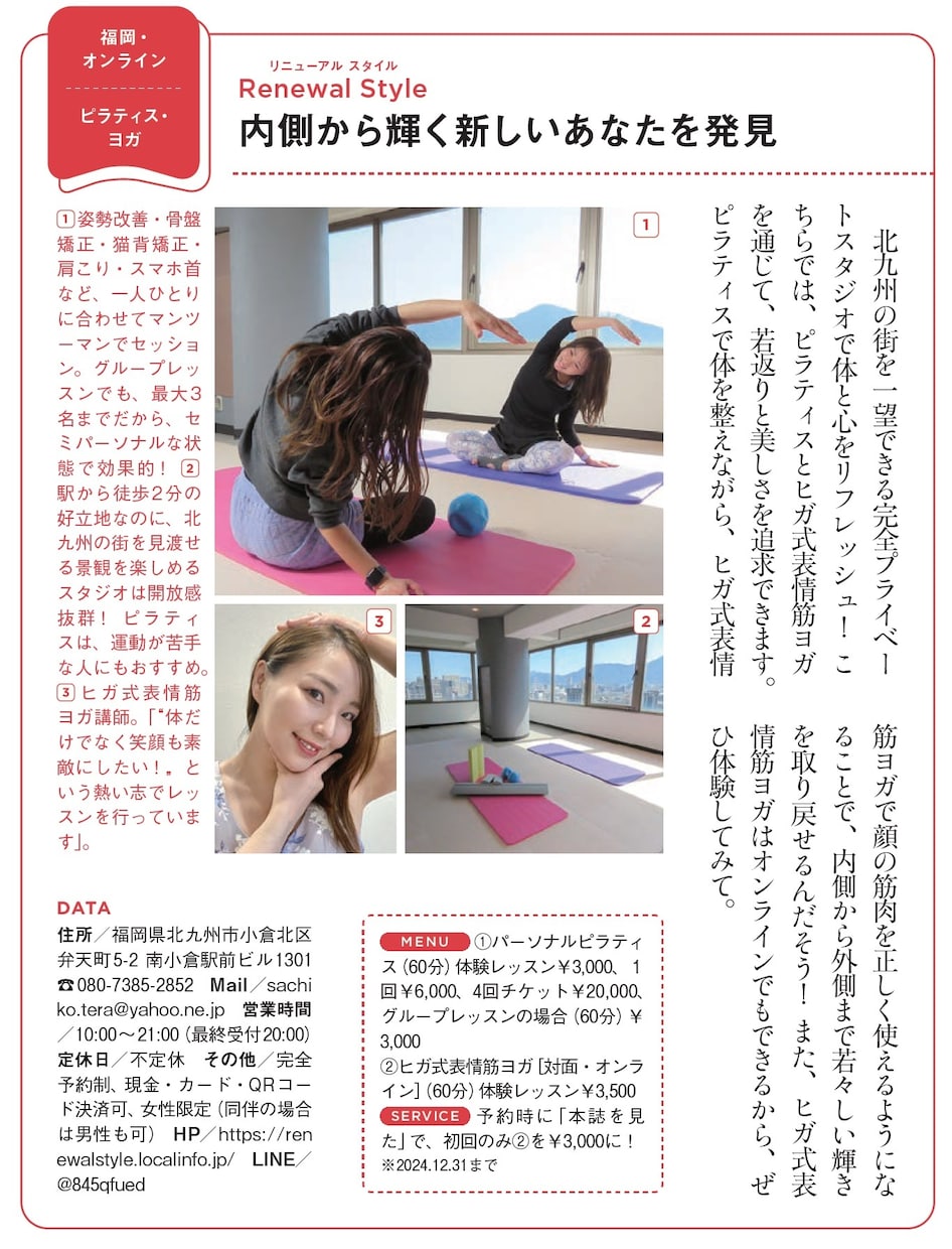 下半身の痛みがある方専用！下半身ケア体操教えます 腰、股関節、膝、等の痛みに特化◎痛みを軽減させて心も軽く♪ イメージ3