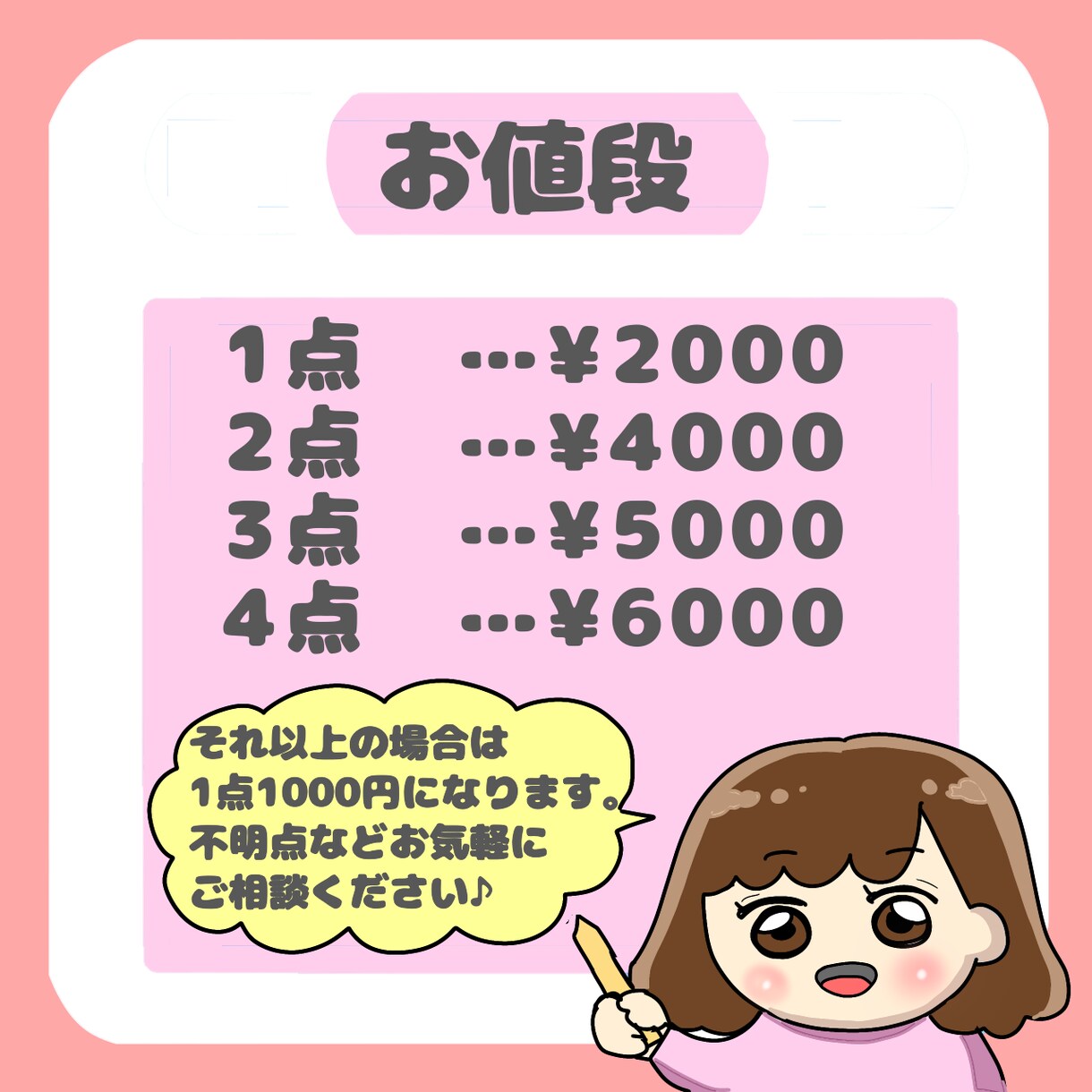 ポップで可愛い！オリジナルミニキャラ描きます 約3頭身で可愛さ増し増し！SNSでも存在感アップ♪ イメージ3