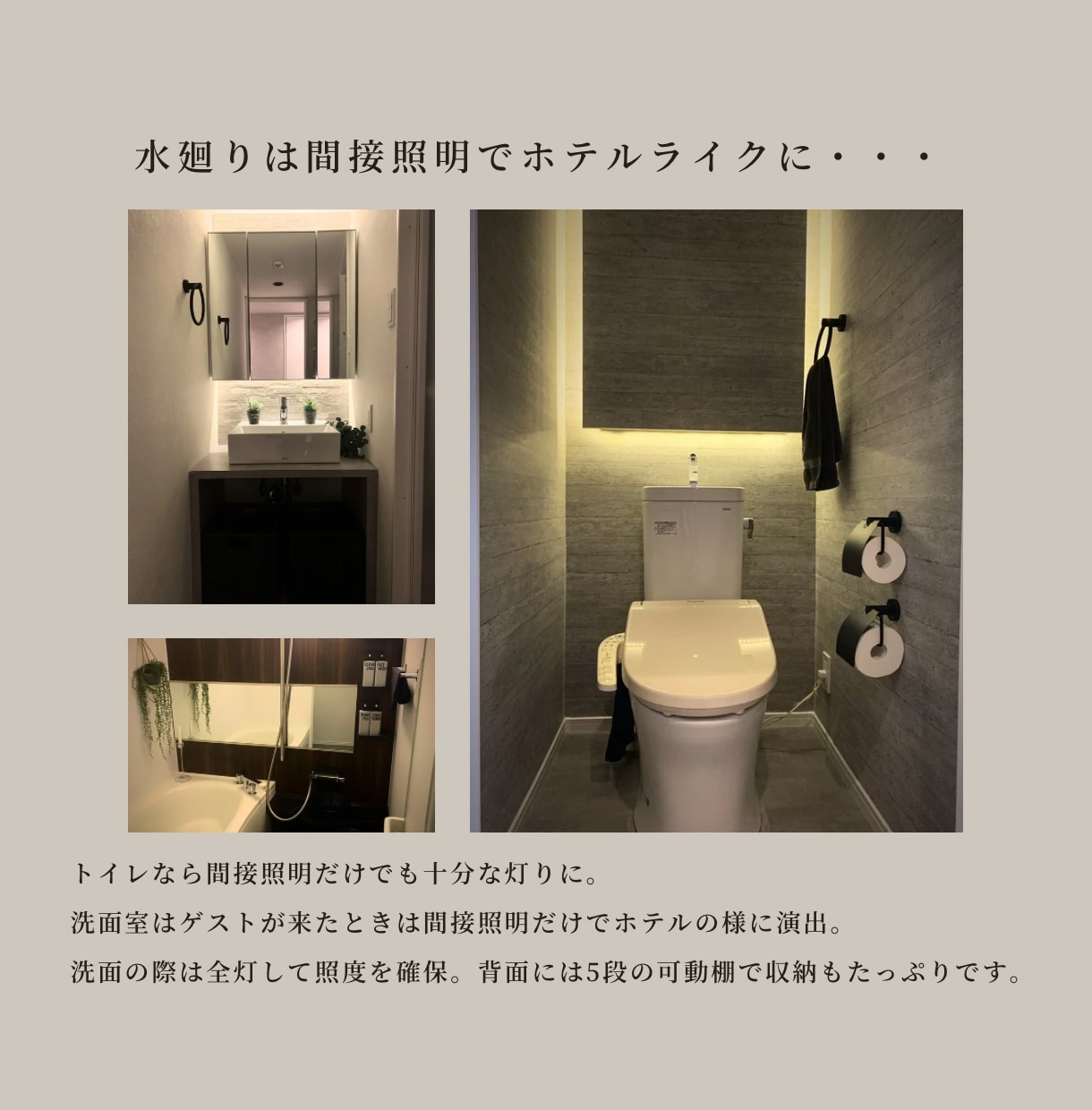 中古リノベーションの間取を提案します 家事動線にこだわり子供とペットと暮らす間取をつくります♪ イメージ7