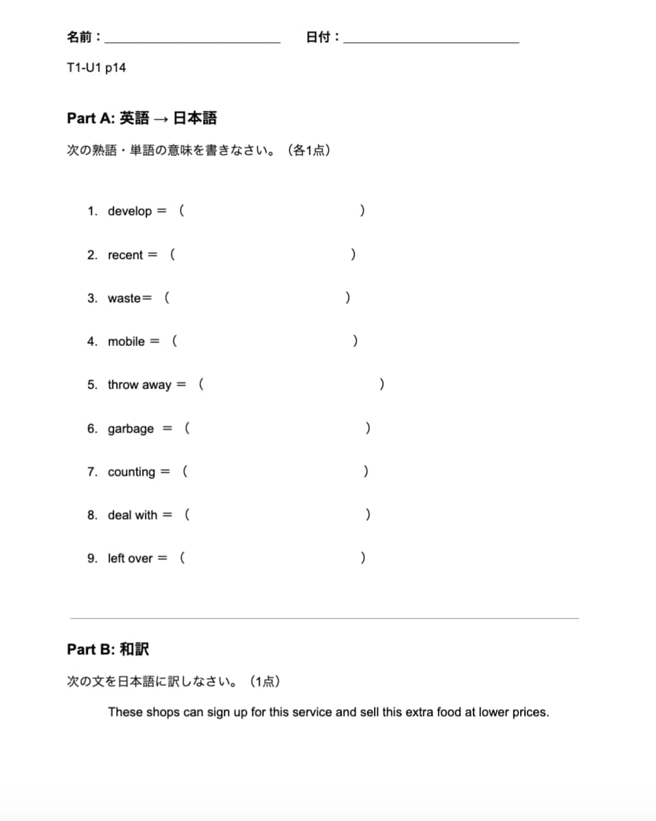英検Ⓡ 3級・準2級｜ライティング3本を添削します なぜ減点される？更に良い表現は？を含めた添削をお返しします イメージ5