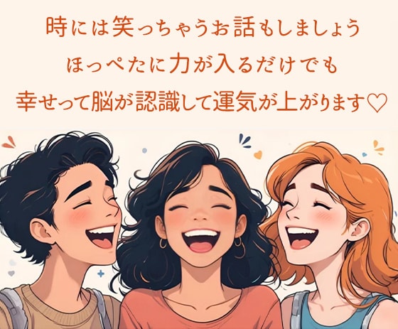 人生を根本から軽やかにする考え方や情報を教えます 不安・迷い・モヤモヤ・焦りを楽観的になれる情報で癒します イメージ7
