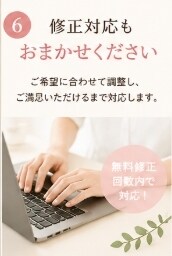 文章作成・記事執筆アドバイスします 書けない・整えたいを丁寧にサポート イメージ6
