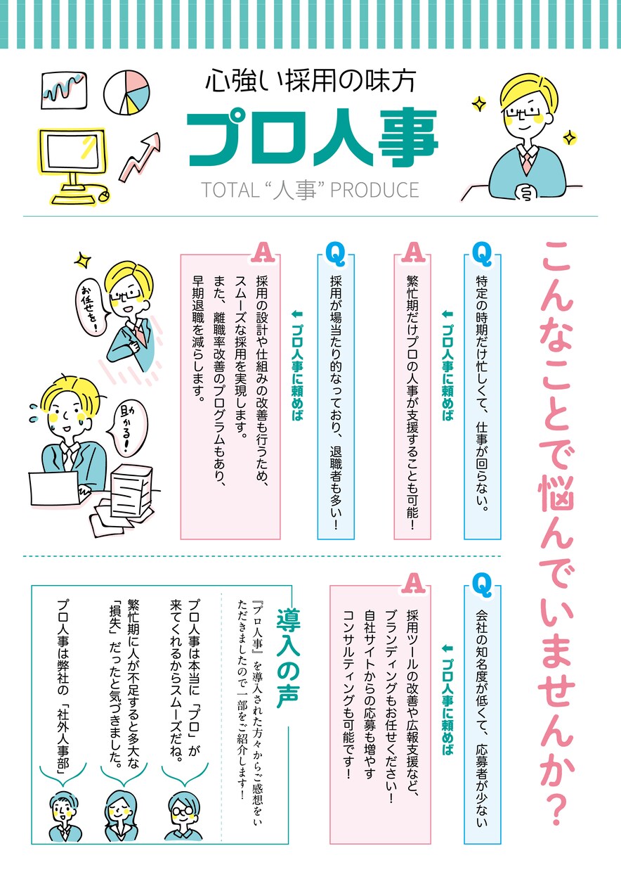 様々な絵柄に対応、可愛いイラスト描きます 挿絵、コラム、、説明書、雑誌、誕生日、チラシポスターなどに イメージ8