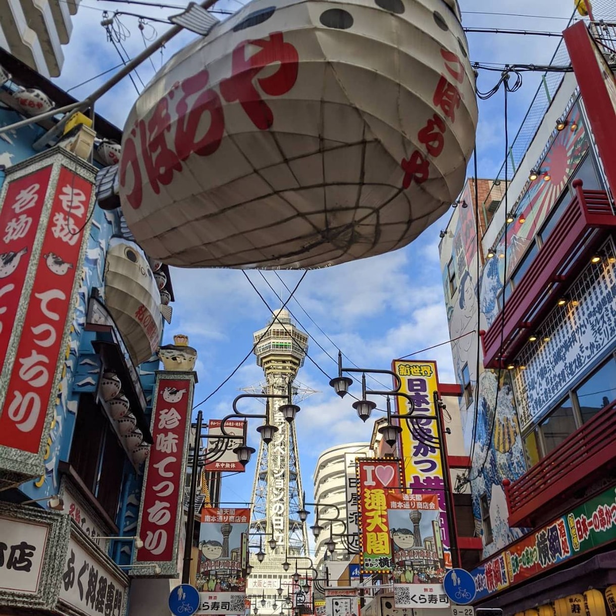 ONLINEで日本語学習者に関西弁を教えます 【Kansai-ben】関西弁講座~これであなたも関西人~ イメージ2
