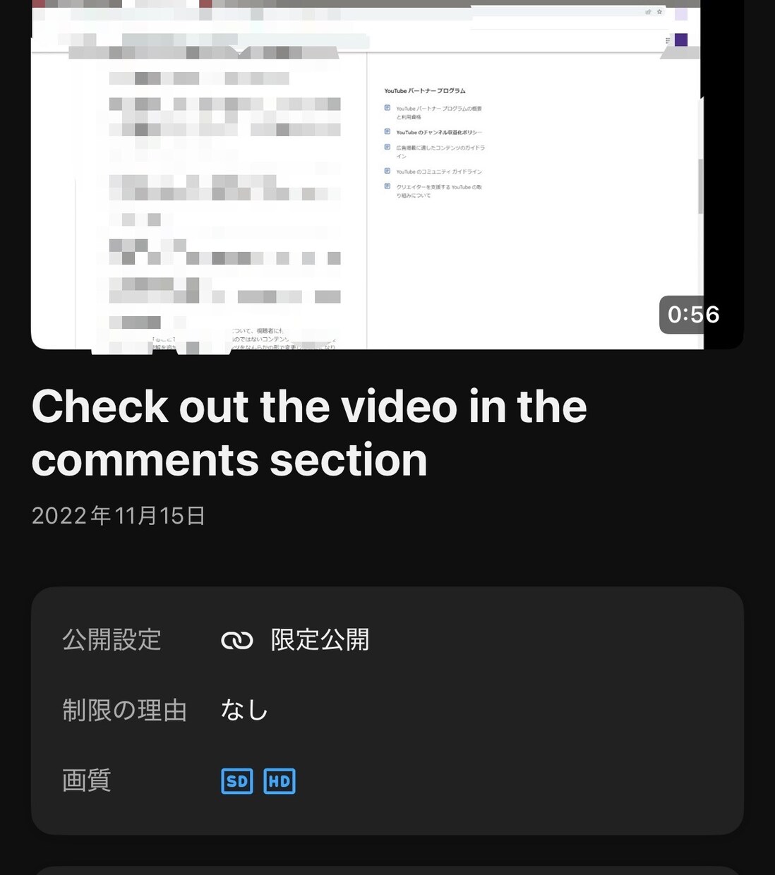 YouTube収益化再審査用の動画を作成します YouTube収益化再審査サポート/再審査用動画を作成します イメージ3