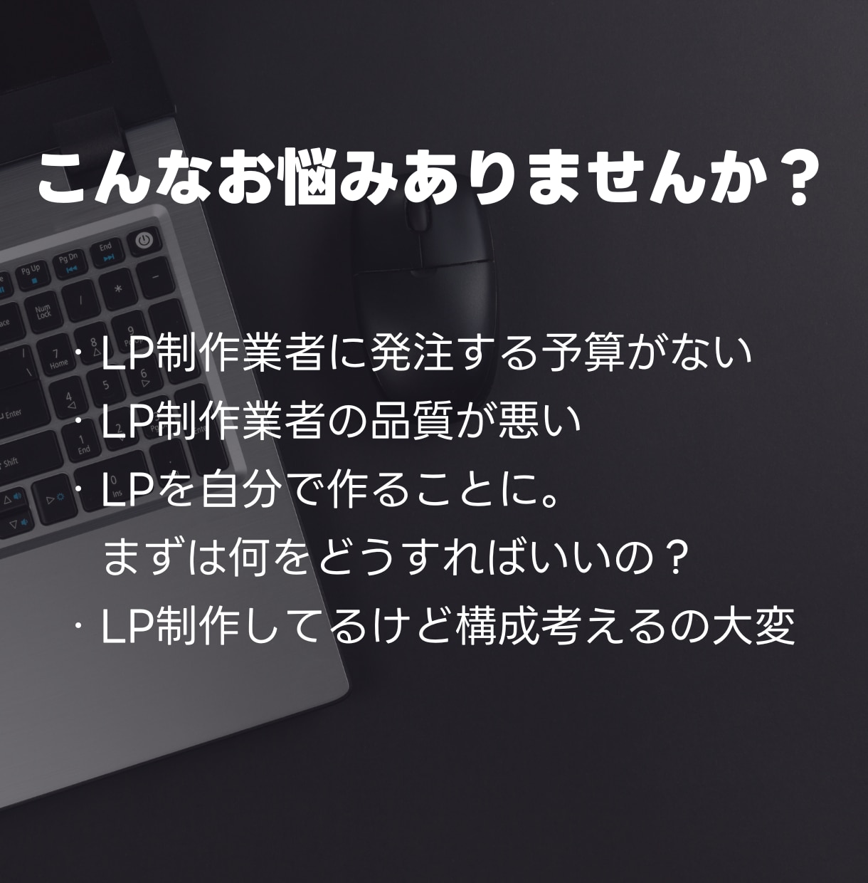 LP構成提案ツールでLP制作を圧倒的に時短できます 最先端GPTsが集客・売上・訴求力UPするLP構成を提案 イメージ2
