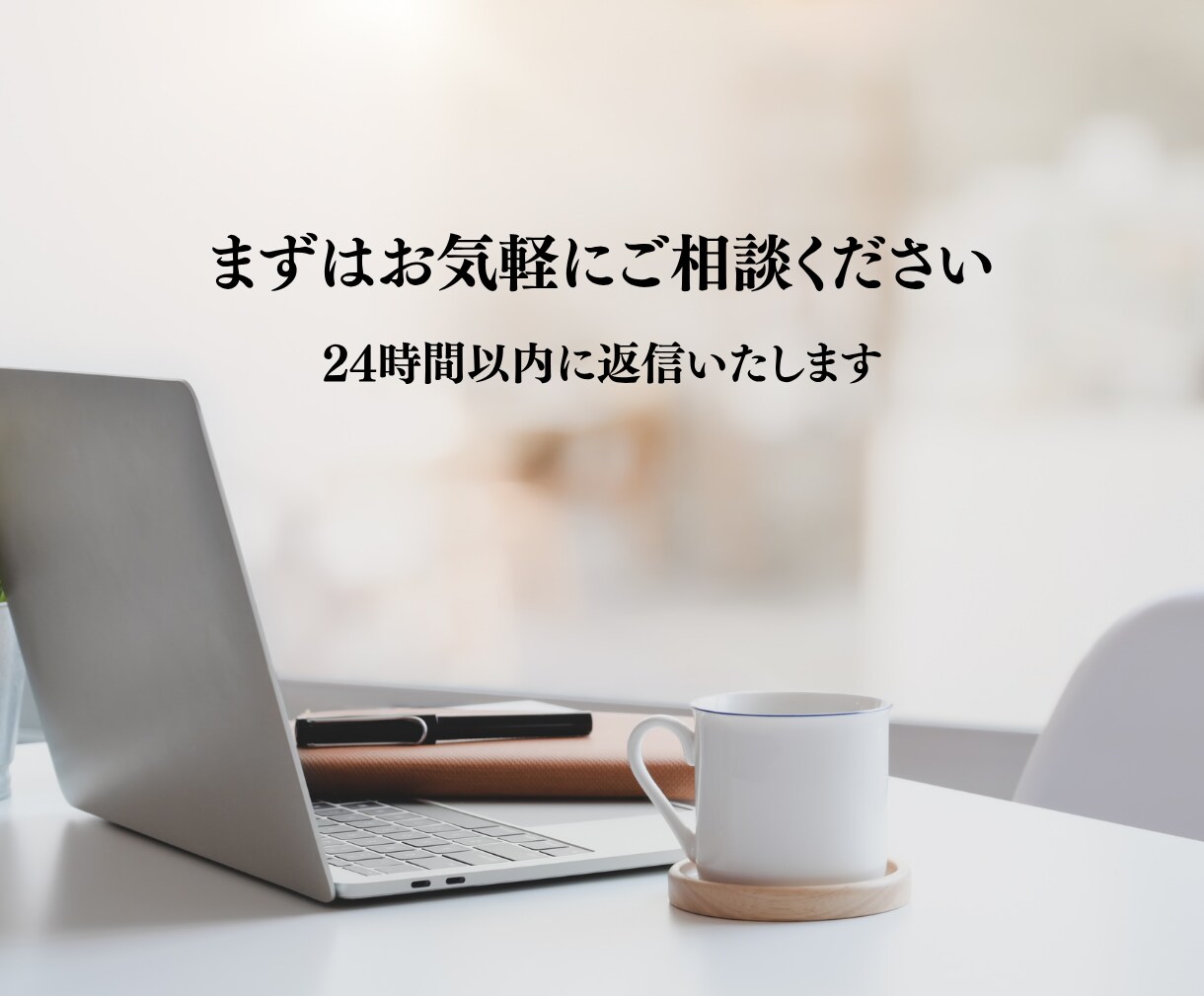 丁寧なオンライン事務・顧客対応サポートします どんなお仕事でもチャレンジします！ イメージ9