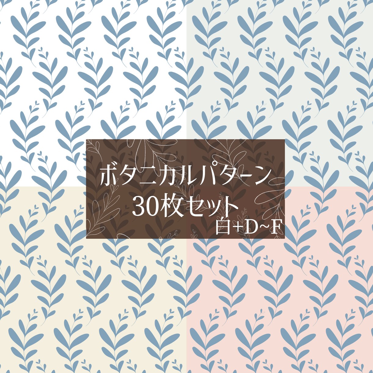 色変更、商用可！柄セットお渡しします web、動画、配信、サロンやパンフレットに使える完成素材 イメージ5