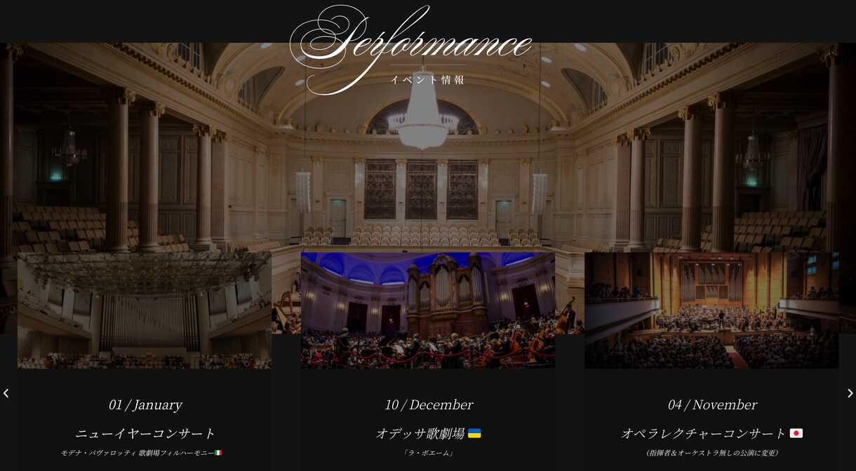 安心充実サポート完全オリジナルHPを制作いたします コンテンツの企画段階から納期後の管理や更新をサポート！ イメージ3