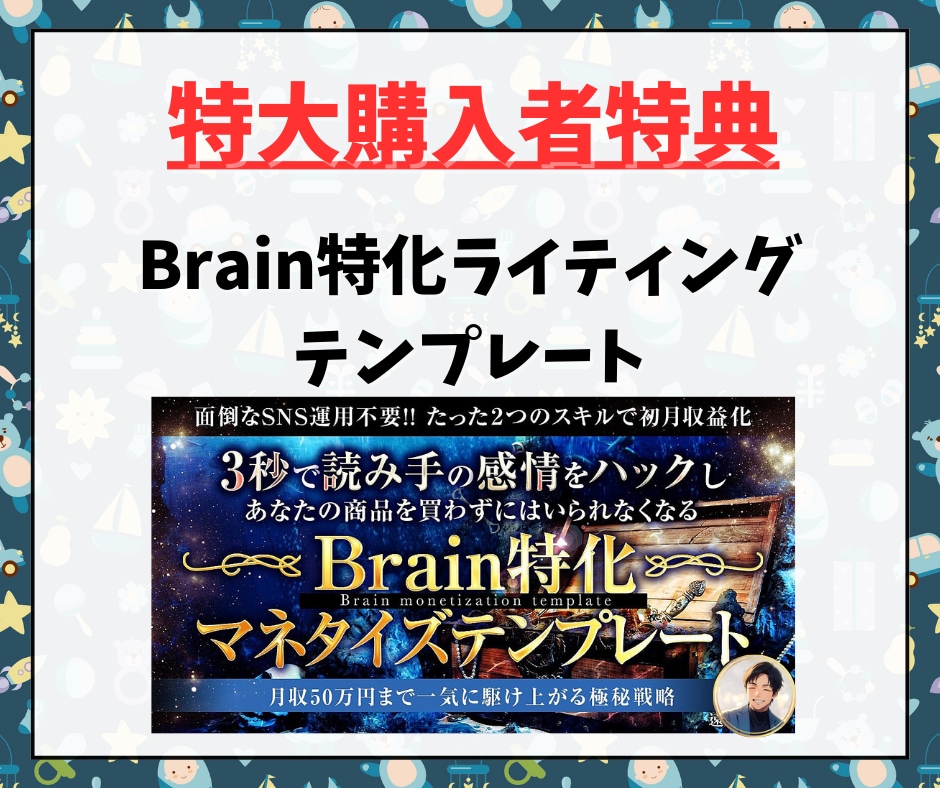 実績0の初心者も即可能な手堅く賢いAI副業教えます 圧倒的な質と量！初心者から長期的に稼ぐための土台を作る戦略！ イメージ7