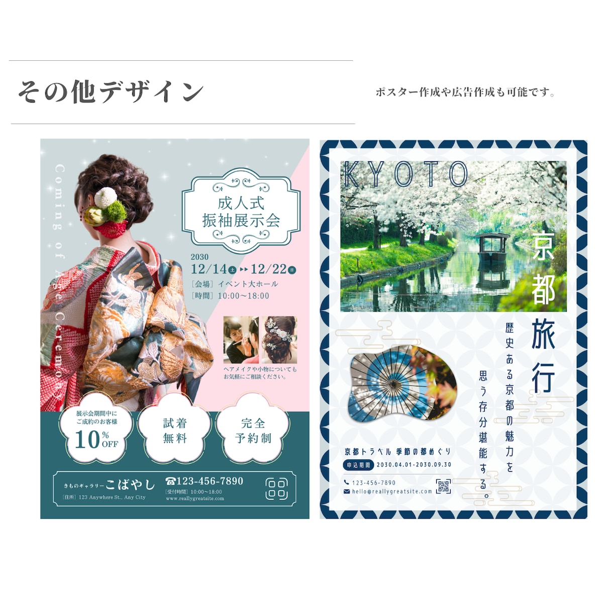 SNSマーケターがInstagram運用します インスタ｜投稿画像作成、アカウント設計、運用代行 イメージ5