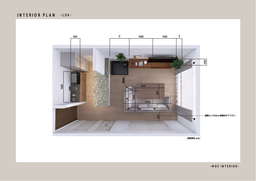 住宅会社任せで後悔しない！プロがご提案します プロによるコーディネートで暮らしと心を豊かにしませんか？ イメージ4