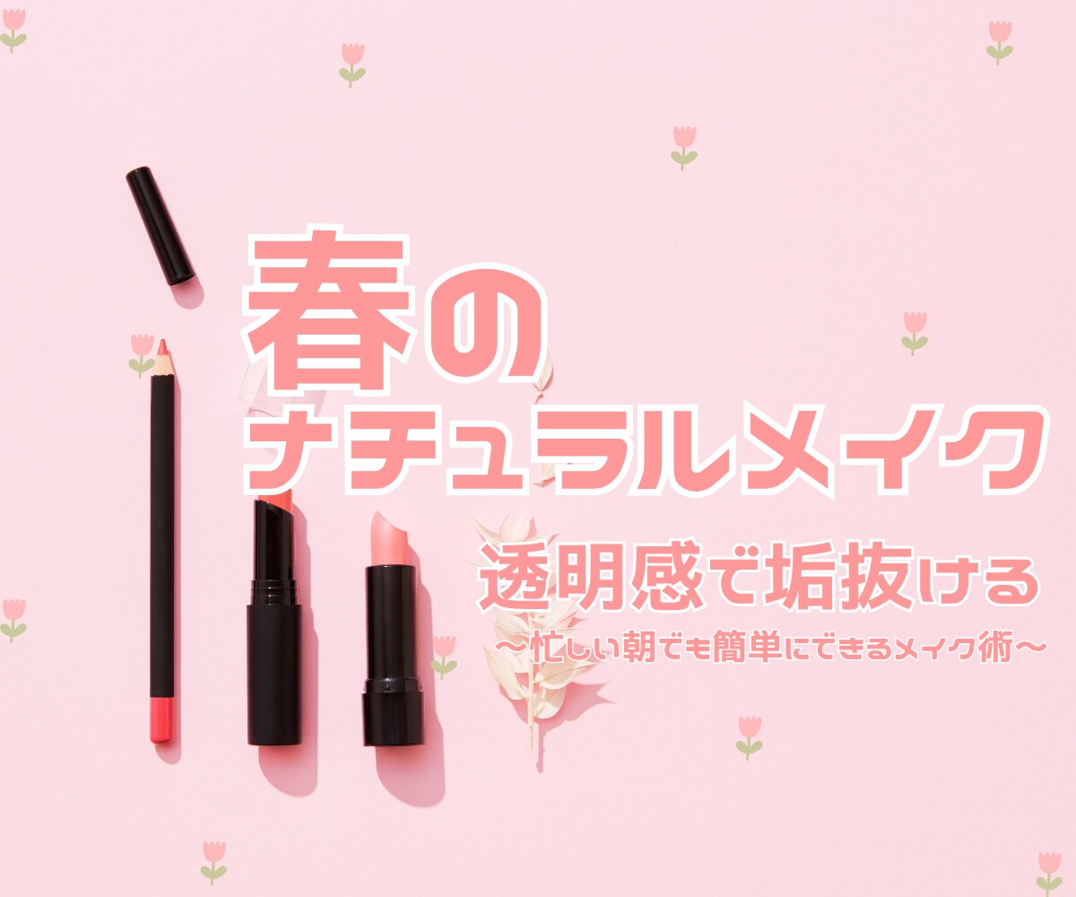 SNS映えするバナー即日制作します かわいくて伝わる！SNSバナー即日仕上げます！ イメージ8