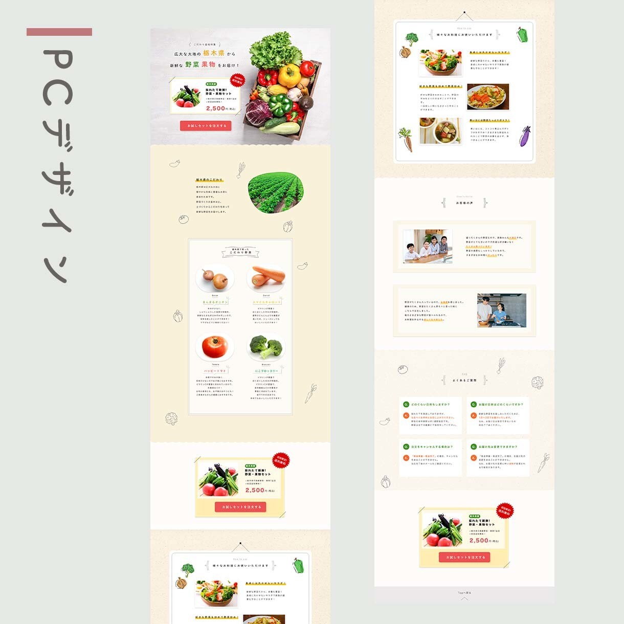 お洒落で伝わる✧Webサイト・LPをデザインします 低価格で問題解決に繋がる!どんなテイストもお任せください♪ イメージ2