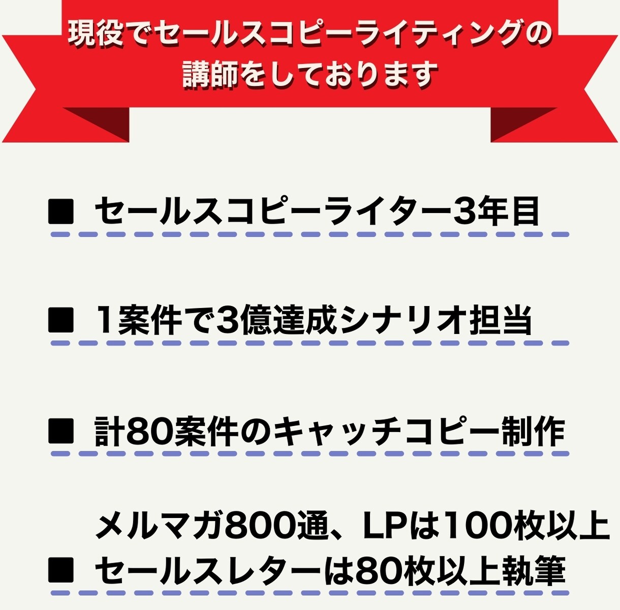 YouTubeなどの動画広告シナリオを執筆します ROAS500％越えの実績あり｜冒頭5秒に魔法をかけます！ イメージ2