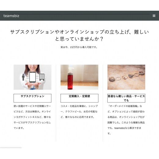 最短2週間！高クオリティのホームページを作成します Wordpress制作/初めてホームページを制作する方も安心 イメージ8