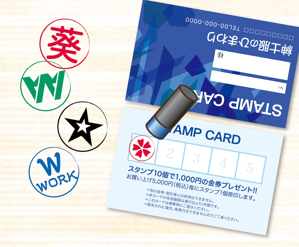 スタンプ・印鑑★作ります ポイントカード・スタンプカード・封筒・請求書などに!! イメージ2