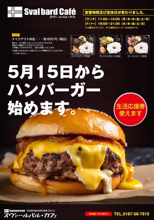 現役飲食店オーナーが見やすいメニューデザインします お客様目線で、注文しやすいメニューを作成します。 イメージ3