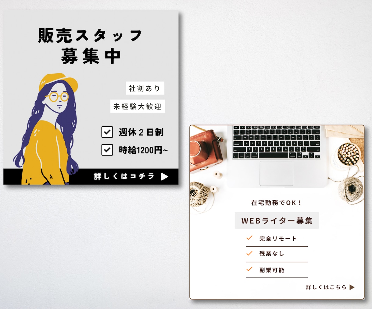納得のいくSNS広告画像を作ります 修正回数無制限であなたのご要望に寄り添います！ イメージ4