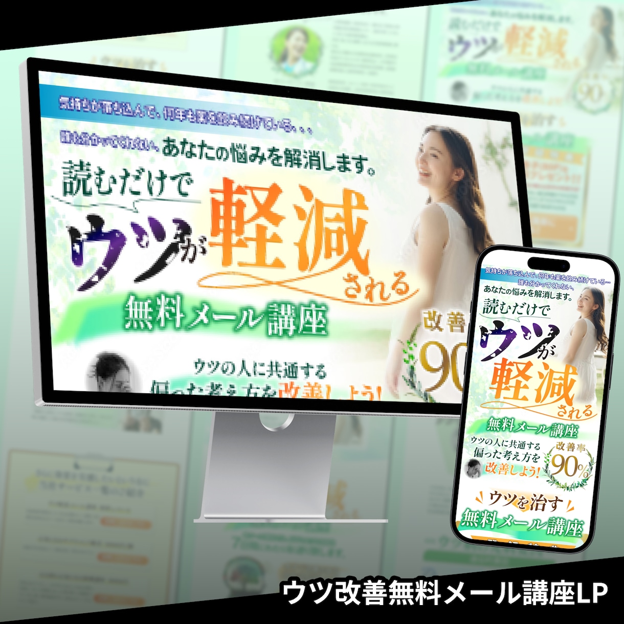 セールスデザインで直感的に伝わる！LPを制作します 値引中！「売ること」に特化したデザインで売上・反応率アップ！ イメージ5