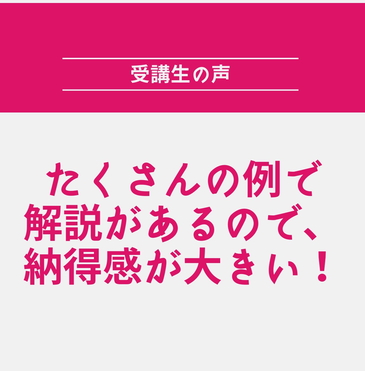 集客・売上アップの秘訣！鉄板の訴求ポイント教えます 3種類の集客実践ワーク×おすすめキャッチコピー30個付き！ イメージ3