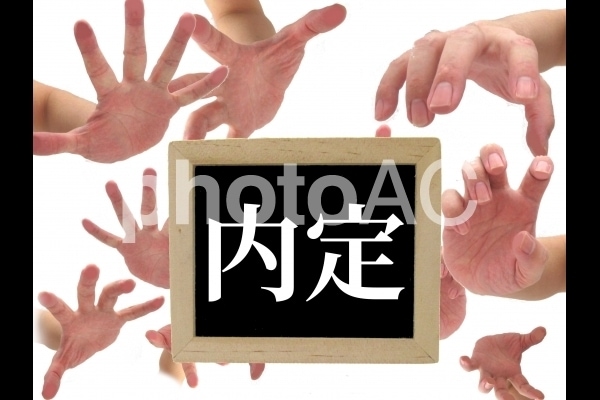 体育会就活生の就活相談に乗ります 体育会に所属する就活生の悩めるあなたへ イメージ1